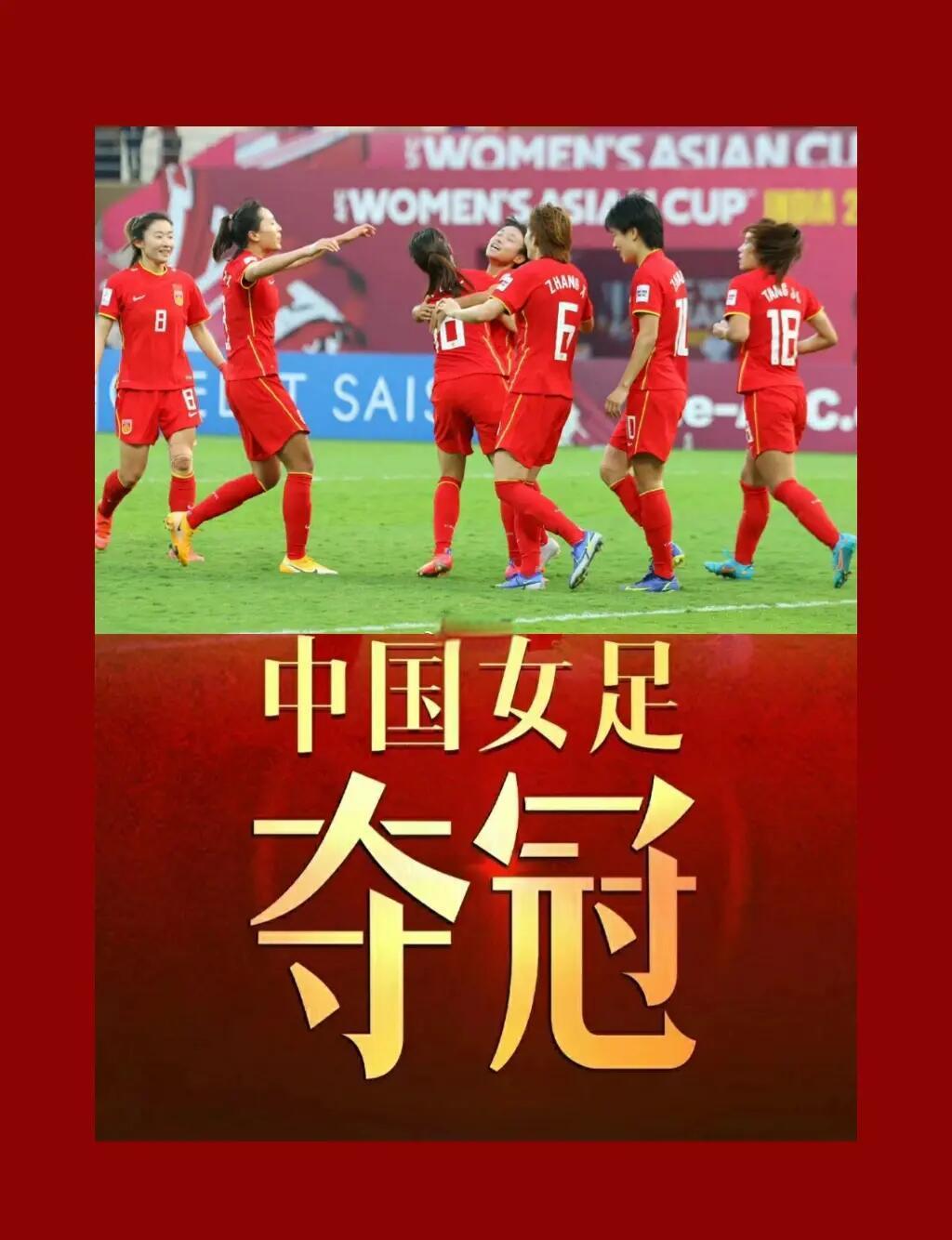 国际赛事女足代表展现出色表现，备战为国争荣
