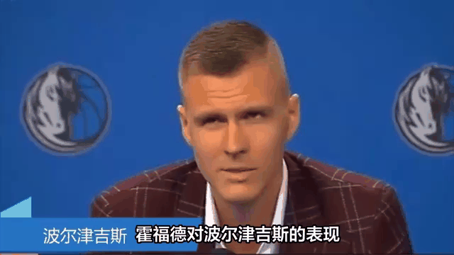 关于西亚卡姆爆发新星，波尔津吉斯刷新纪录，复出首战轰40分球队迎来希望！的信息